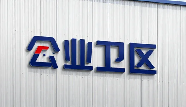品牌策划内容设计的适用条件与选择依据