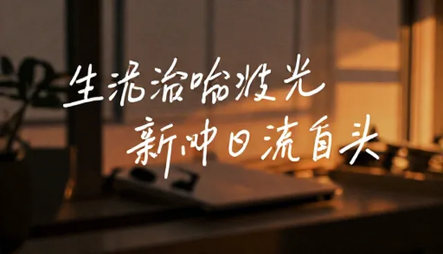 用户体验优化如何推动文案创作业务的转型